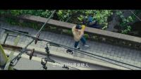 網大《我不是羔羊》預告片——“殺手”陰謀版