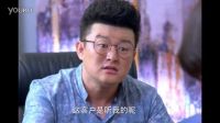 美女白領因為拒絕陪老板赴宴，遭老板嚴厲痛斥
