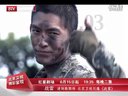 北京衛視電視劇 戰雷 熱血蛻變