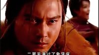 飛龍?jiān)谔?戚少商)