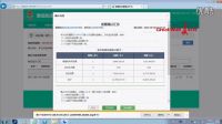 05、增值稅發(fā)票查詢平臺V2.0.00-確認勾選