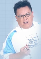 葉民志