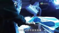 《On Call 36小時 Ⅱ》節(jié)目巡禮