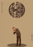 張譯