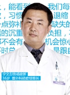 寧文彤
