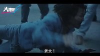 大話電影-2期：古惑仔浩南和山雞那些激情涌動的日子