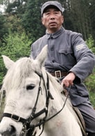 逯長恩