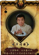 張佩華