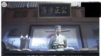 《神探包青天》第19集-22集分集劇情展昭和包拯相遇