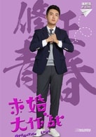 張昊唯
