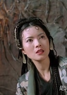 藍(lán)潔瑛
