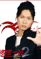 黃少谷