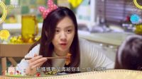 王曉晨《二胎時(shí)代》臺(tái)版預(yù)告片