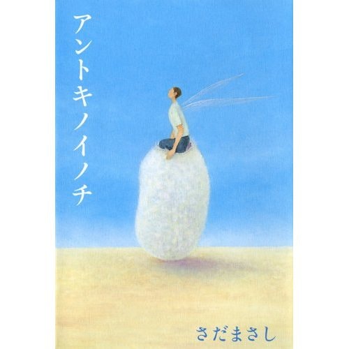 http://www.omega3-ala.com/pics/default/download/31d490bd5f2fa4822bc6edb6df473d5e.jpg