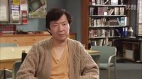 《廢柴聯(lián)盟》第4季首播主演簡(jiǎn)訪 Ken Jeong