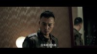 《微微一笑很詭異》人物預告 酒店變態金經理