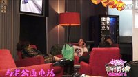 【花兒與少年】大結局篇：劉濤姐意外受傷入院 姐夫來電送溫暖