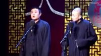苗阜 王聲相聲片段《諸子百家》：鑒真東渡日本帶回了什么？