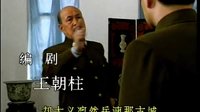 《張學良將軍 》第二版