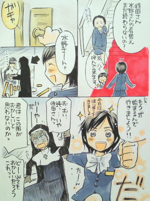 純與愛(ài)粉絲漫畫（shiratori yuri 繪）