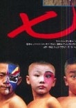 張文龍