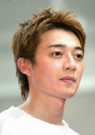 田家達