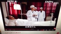 章金玲（五星紅旗迎風(fēng)飄揚(yáng)2）三