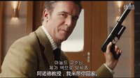 堪比詹姆斯邦德007的特工竟是跑龍?zhí)椎摹锵矂幼髌锻跖铺毓ぃ禾毓W(xué)院》