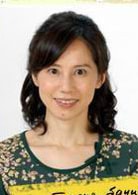 森下愛子