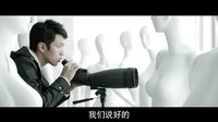 《在一起》首款預告片 柯震東Angelababy陳妍希深陷感情漩渦
