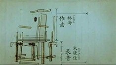 片頭