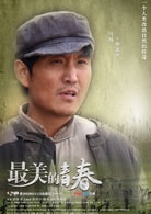 馬赫