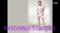 親人 下一站幸福  丘文冰昨天制作的MTV  紀(jì)念那一段曾刻骨銘心的初戀