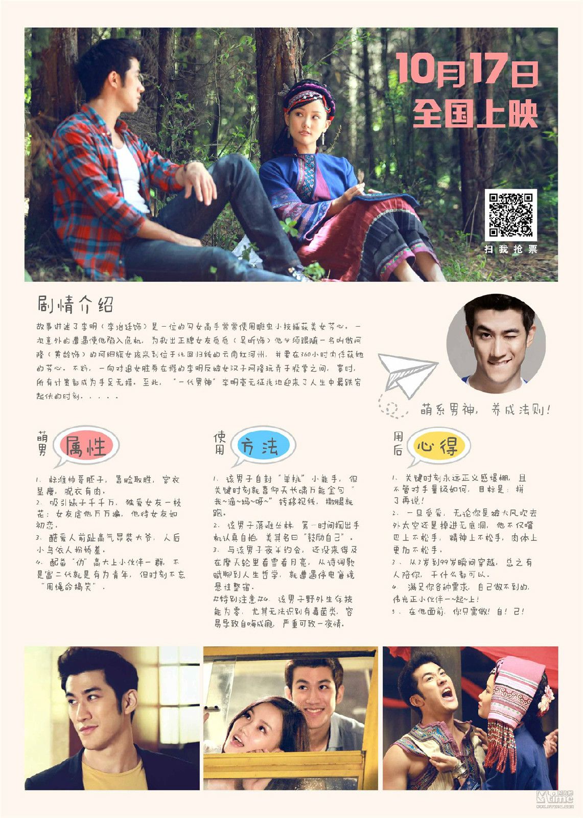 http://www.omega3-ala.com/pics/default/download/325da90a80e328efc73cbc4513a5dc4c.jpg