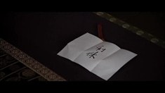 預告片