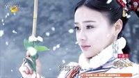 宮鎖連城：恒泰你為什么不來