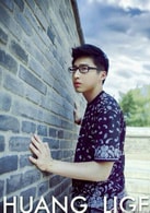 黃禮格