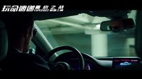 《玩命速遞：重啟之戰(zhàn)》11月20日上映   曝特輯艾德豪車運(yùn)送美女