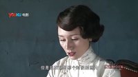 獨家紀錄片-《大上海:大上海的過客》 《大上海》紀錄片 主創們的19歲回憶