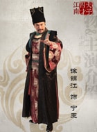徐錦江