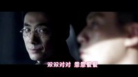 《北平無戰事》劉燁祖鋒深情