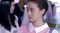 《我是杜拉拉》33集預告片