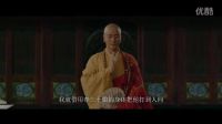 《大話西游3》曝導(dǎo)演版預(yù)告 人物關(guān)系撲朔迷離 寶盒重啟故事升級(jí)