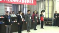 通城縣太極工作室：2、比賽開始