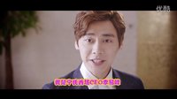 《活色生香》李易峰霸道總裁篇