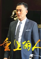 吳岱融