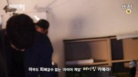 tvN詐欺游戲拍攝花絮1'30