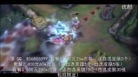 小漠集錦第四十五期：麗桑卓如來神掌一秒十掌瞬間爆炸