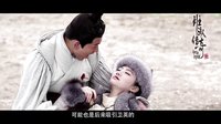 《班淑傳奇》于正張巍特輯