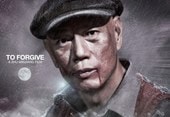 查無此人 高清海報